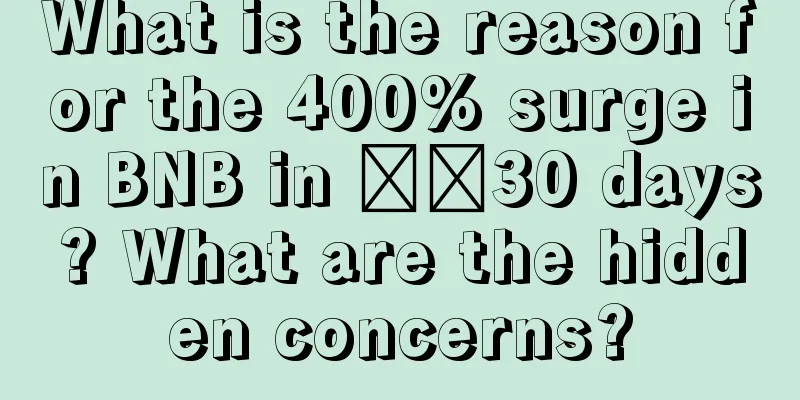 What is the reason for the 400% surge in BNB in ​​30 days? What are the hidden concerns?