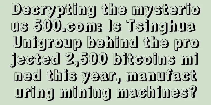 Decrypting the mysterious 500.com: Is Tsinghua Unigroup behind the projected 2,500 bitcoins mined this year, manufacturing mining machines?