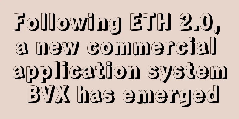 Following ETH 2.0, a new commercial application system BVX has emerged
