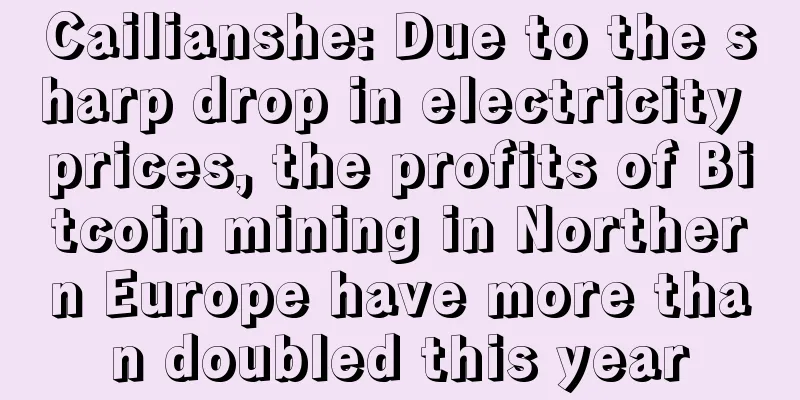 Cailianshe: Due to the sharp drop in electricity prices, the profits of Bitcoin mining in Northern Europe have more than doubled this year