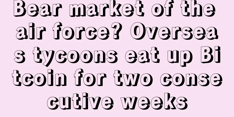 Bear market of the air force? Overseas tycoons eat up Bitcoin for two consecutive weeks