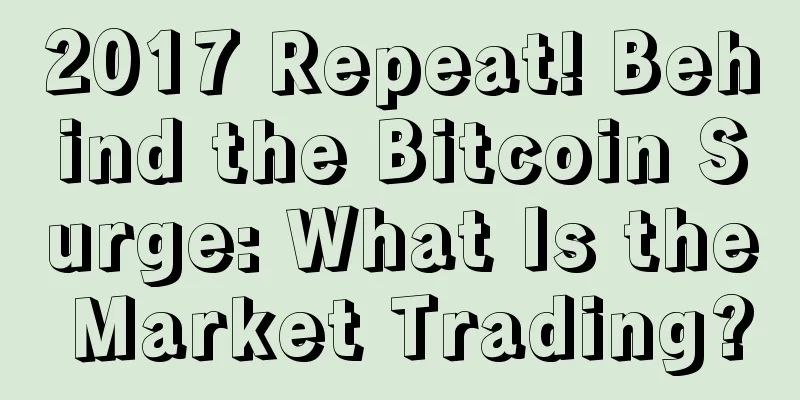 2017 Repeat! Behind the Bitcoin Surge: What Is the Market Trading?