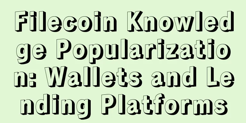 Filecoin Knowledge Popularization: Wallets and Lending Platforms