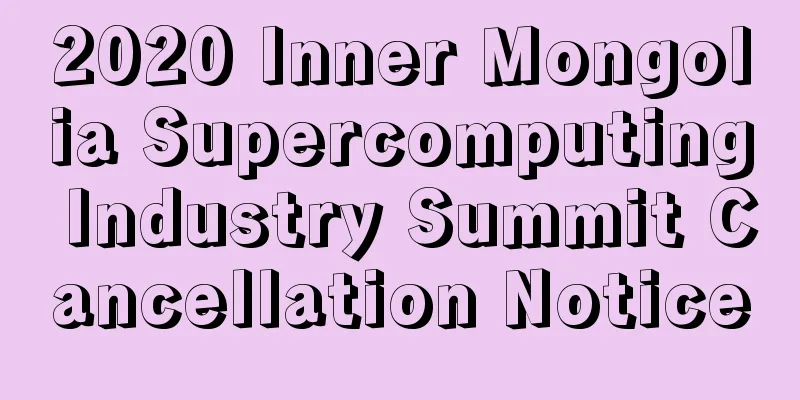2020 Inner Mongolia Supercomputing Industry Summit Cancellation Notice