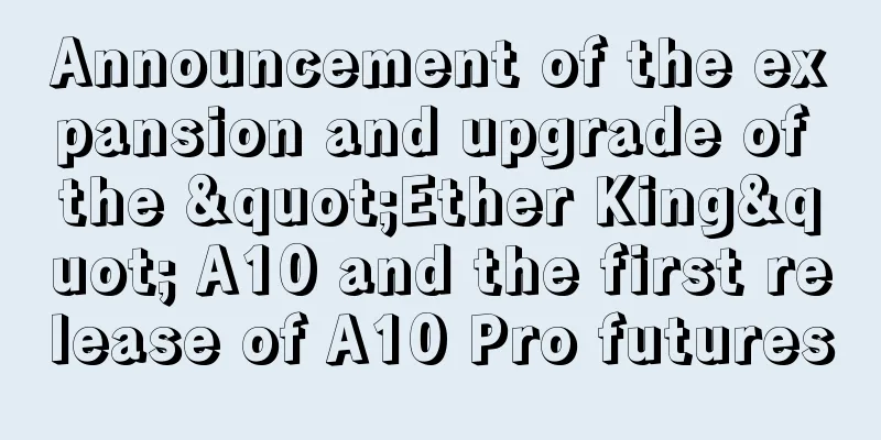 Announcement of the expansion and upgrade of the "Ether King" A10 and the first release of A10 Pro futures