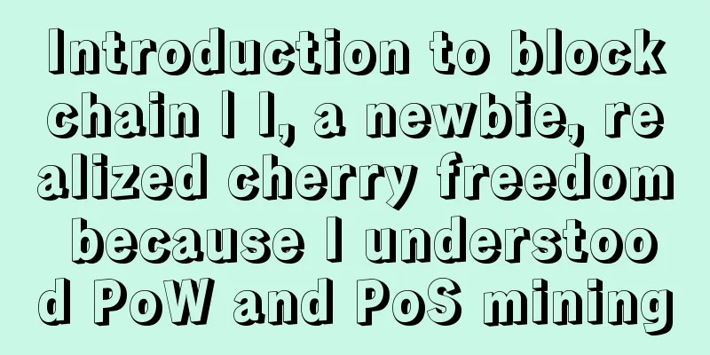Introduction to blockchain | I, a newbie, realized cherry freedom because I understood PoW and PoS mining