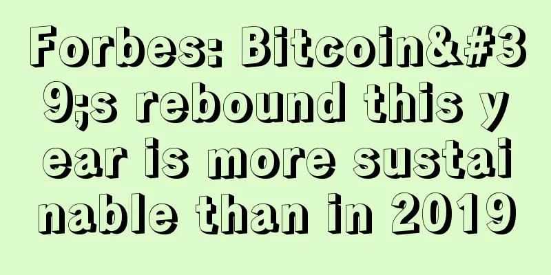 Forbes: Bitcoin's rebound this year is more sustainable than in 2019