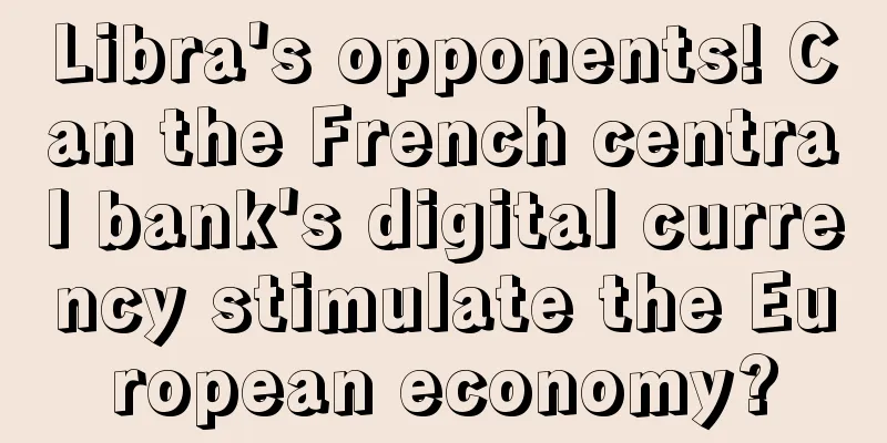 Libra's opponents! Can the French central bank's digital currency stimulate the European economy?
