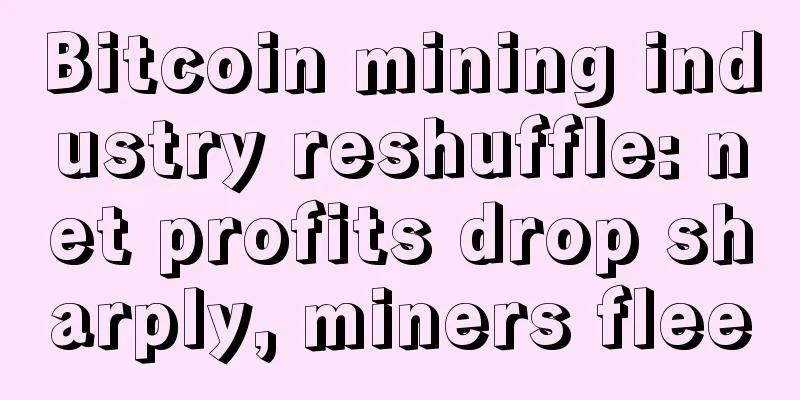 Bitcoin mining industry reshuffle: net profits drop sharply, miners flee