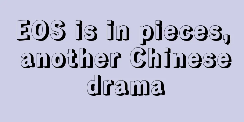 EOS is in pieces, another Chinese drama