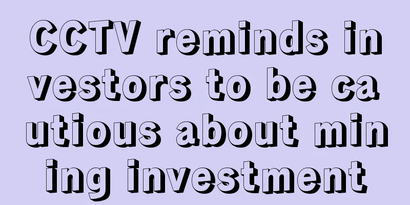 CCTV reminds investors to be cautious about mining investment