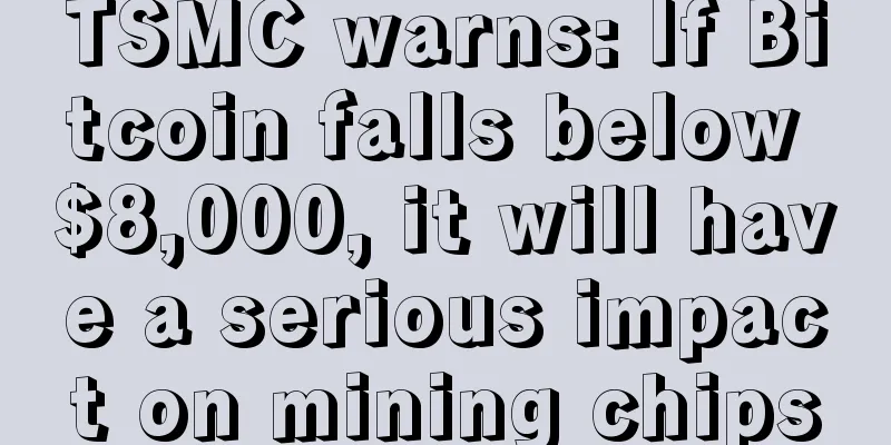 TSMC warns: If Bitcoin falls below $8,000, it will have a serious impact on mining chips