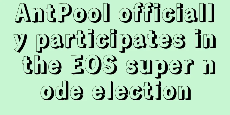 AntPool officially participates in the EOS super node election