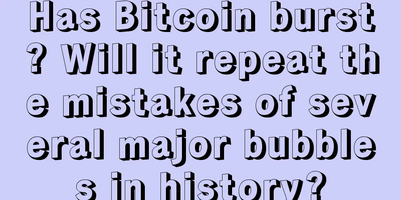 Has Bitcoin burst? Will it repeat the mistakes of several major bubbles in history?