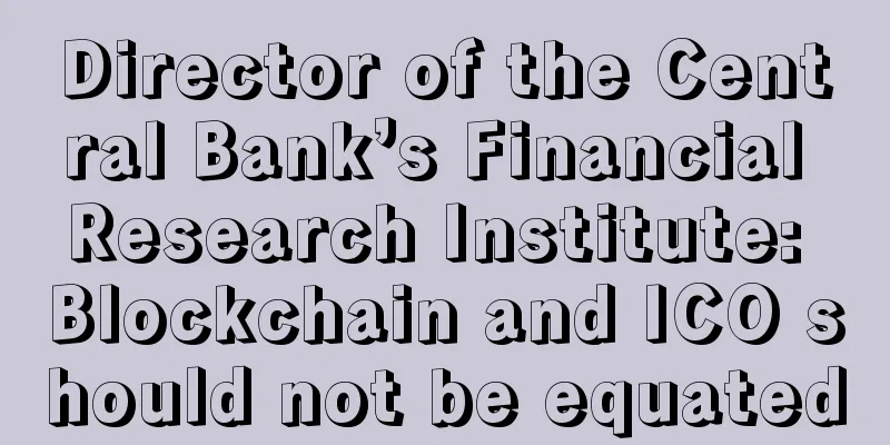 Director of the Central Bank’s Financial Research Institute: Blockchain and ICO should not be equated