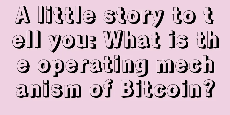 A little story to tell you: What is the operating mechanism of Bitcoin?