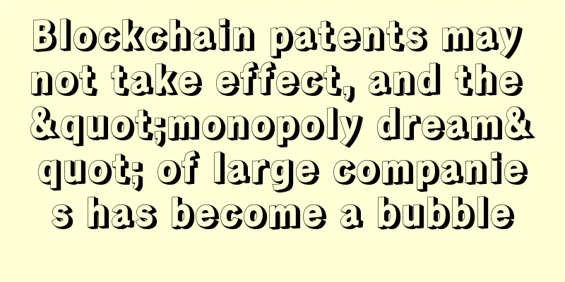 Blockchain patents may not take effect, and the "monopoly dream" of large companies has become a bubble