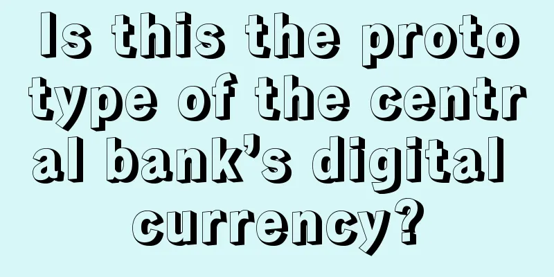 Is this the prototype of the central bank’s digital currency?