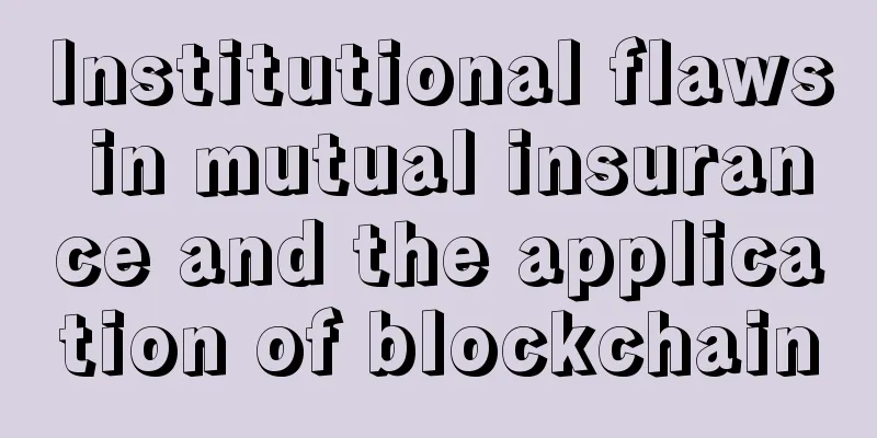 Institutional flaws in mutual insurance and the application of blockchain