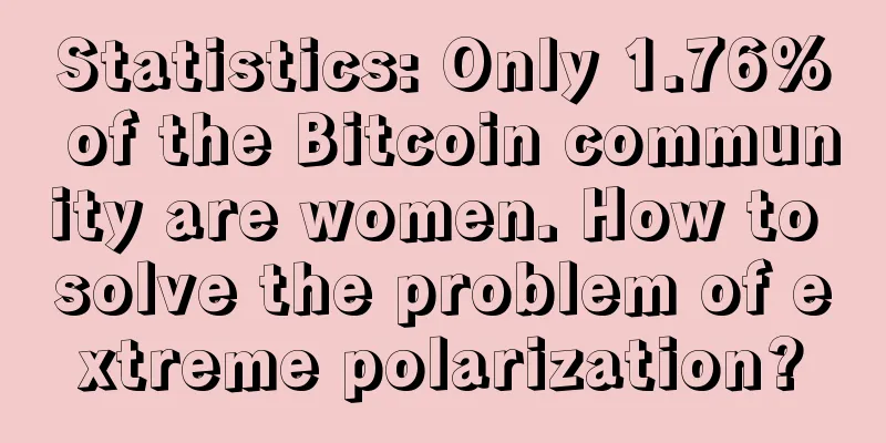 Statistics: Only 1.76% of the Bitcoin community are women. How to solve the problem of extreme polarization?