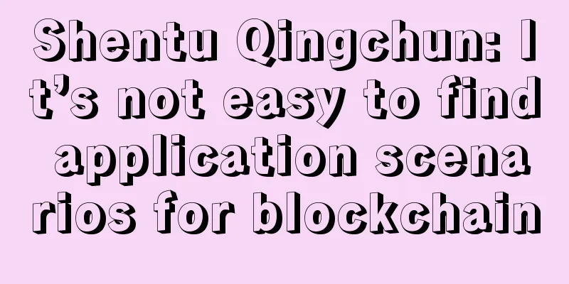 Shentu Qingchun: It’s not easy to find application scenarios for blockchain