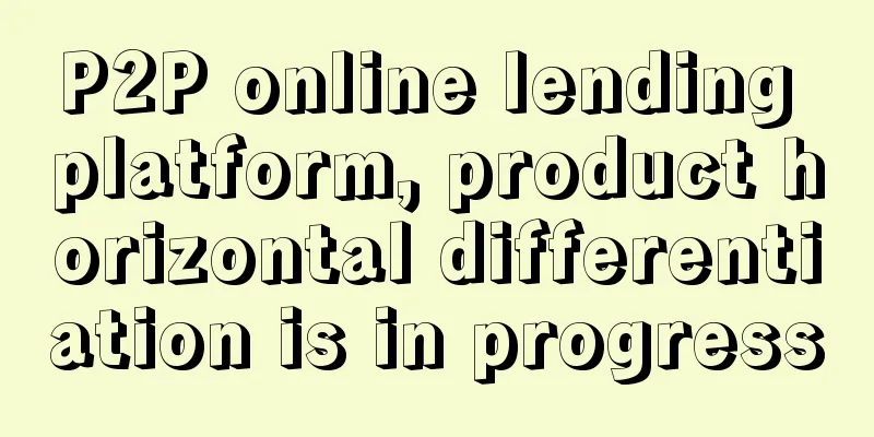 P2P online lending platform, product horizontal differentiation is in progress