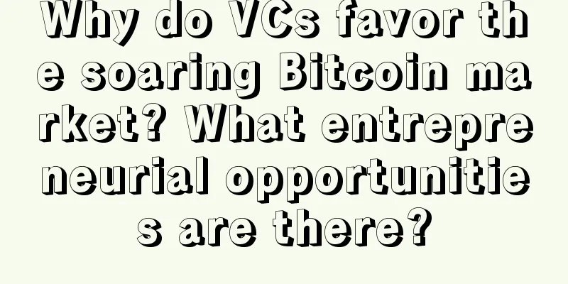 Why do VCs favor the soaring Bitcoin market? What entrepreneurial opportunities are there?
